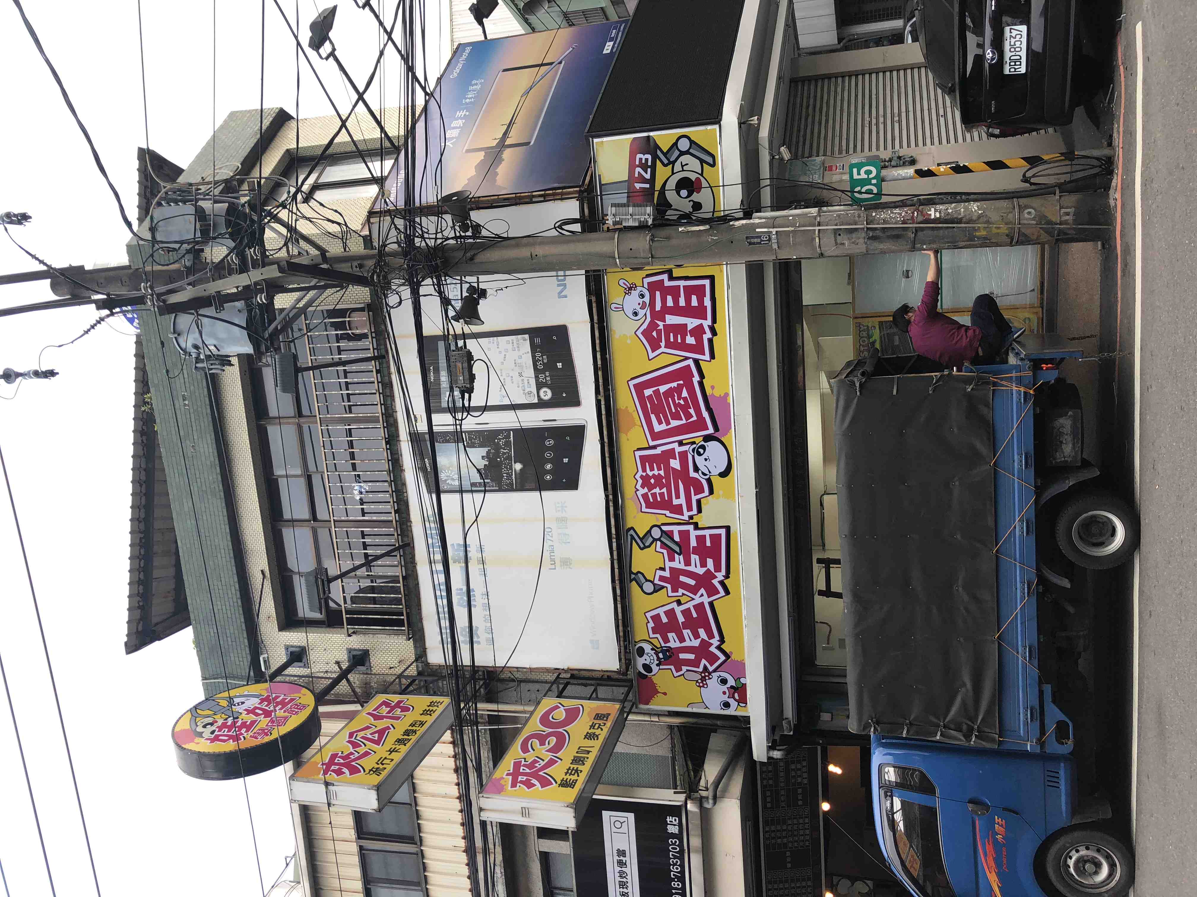娃娃學園館（八德店）