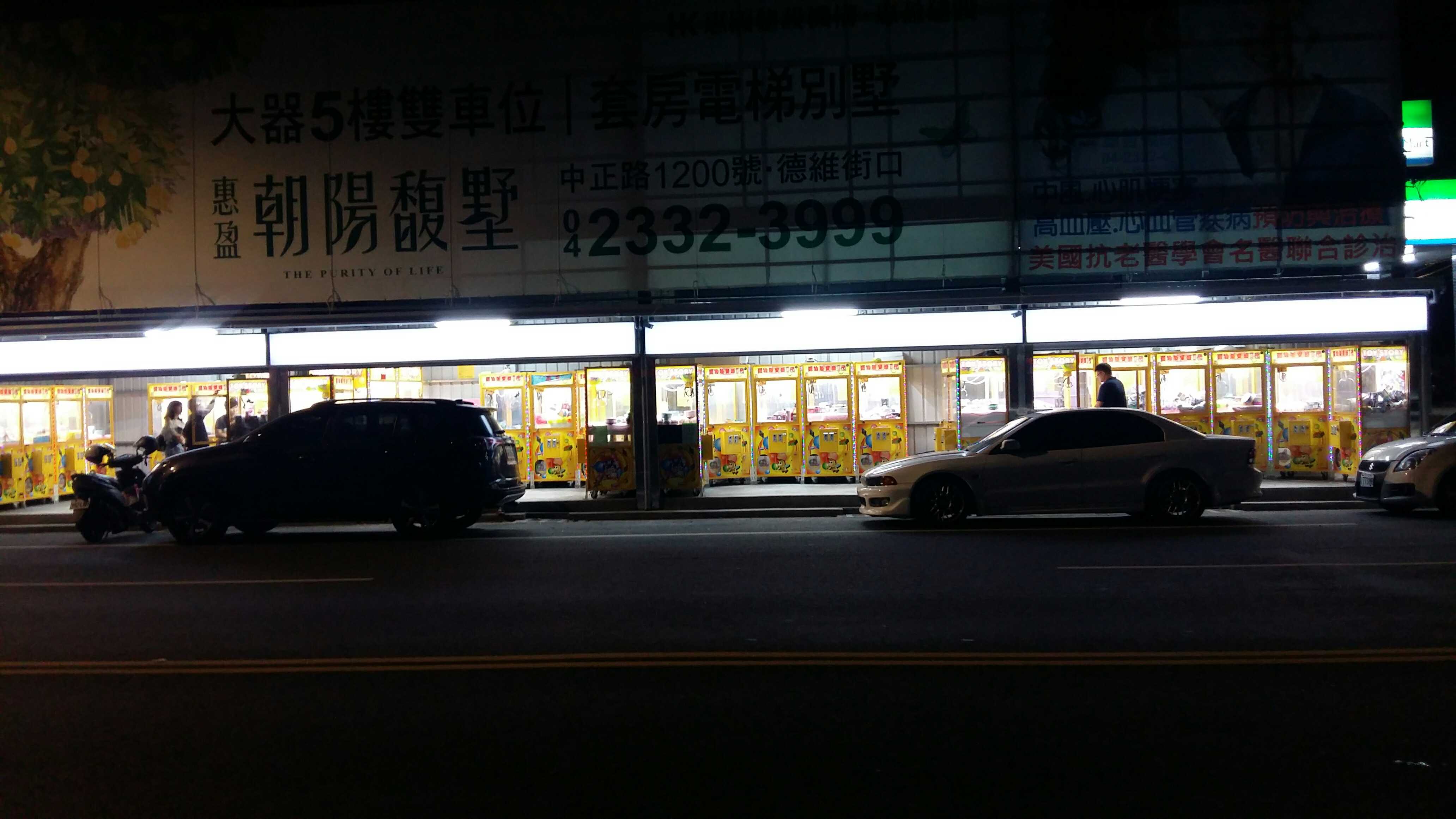 香香