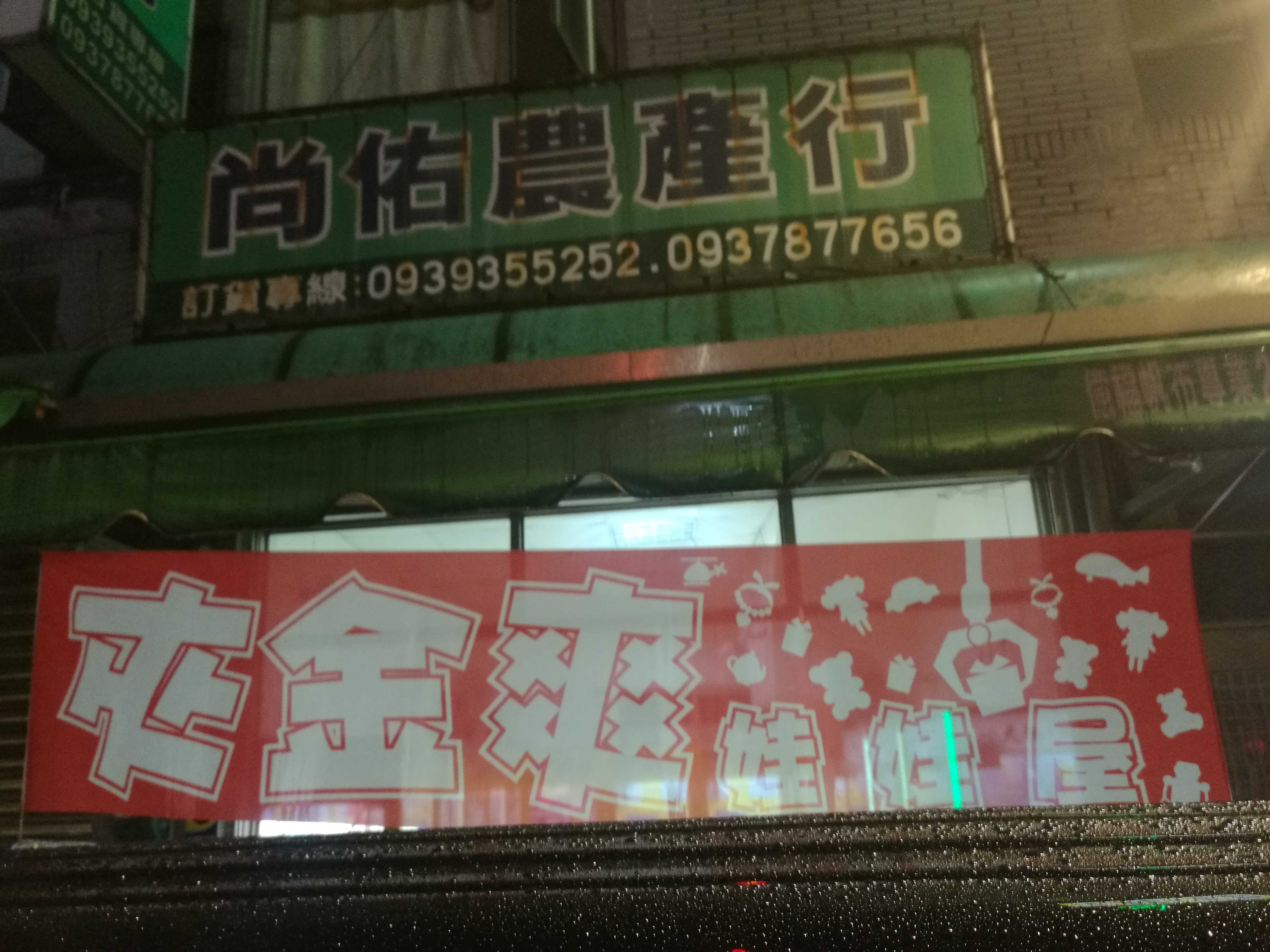 小宗