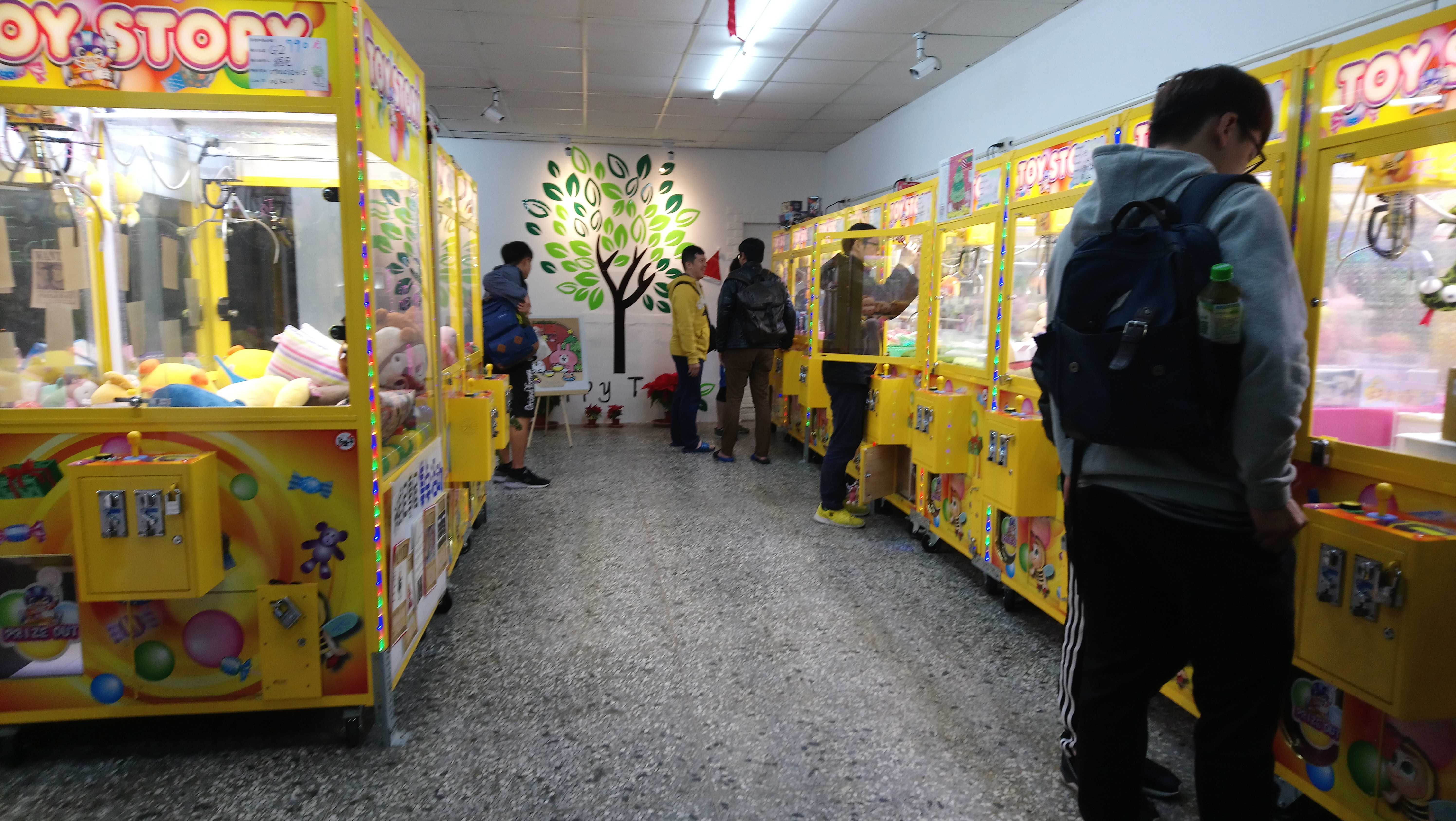 快樂樹禮品屋