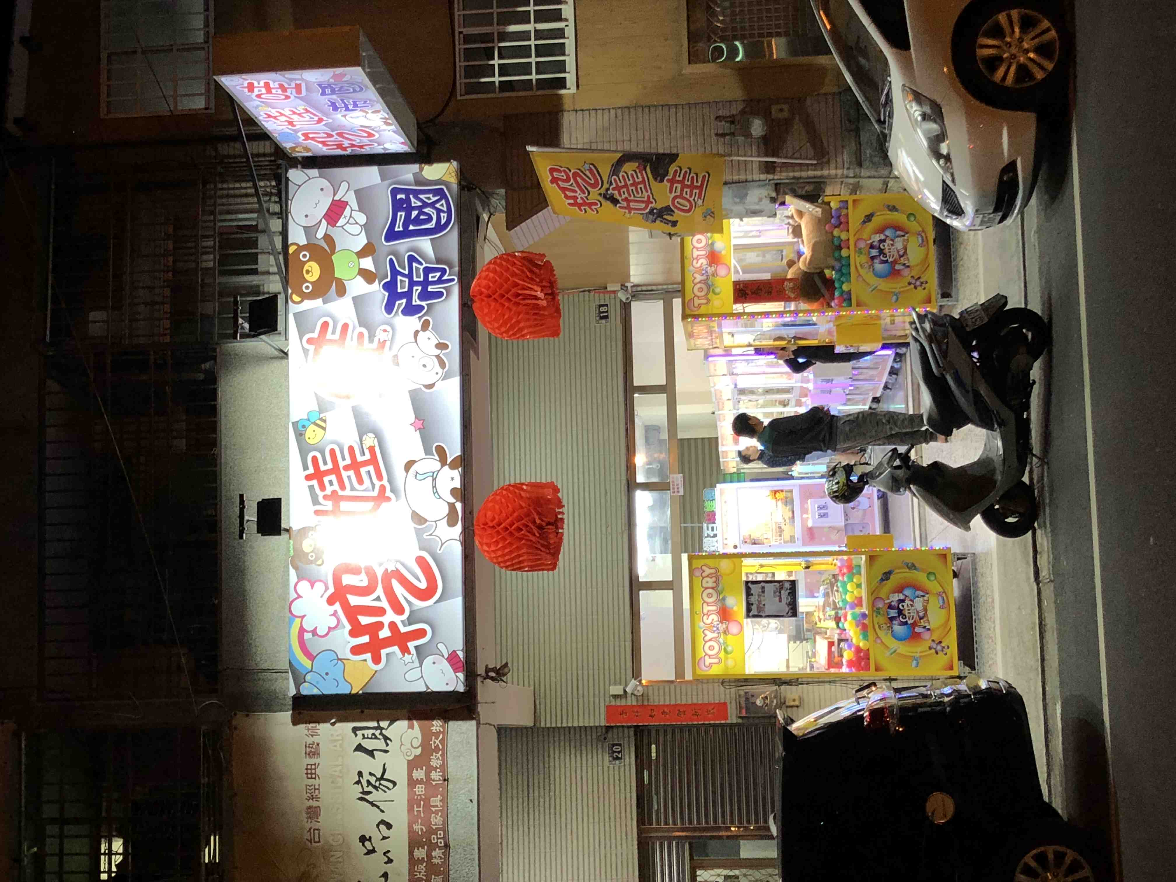 挖娃哇帝國