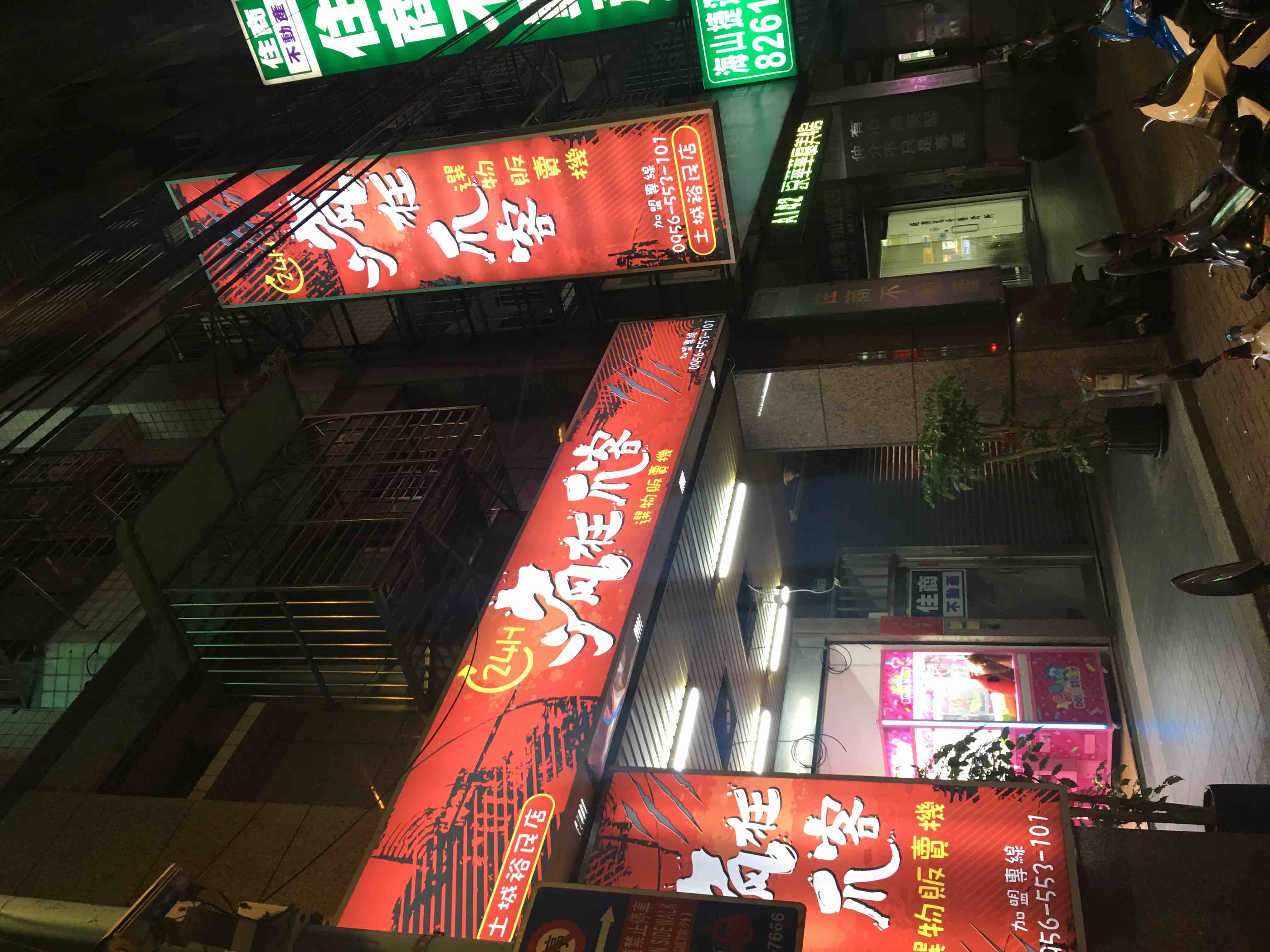 瘋狂爪客