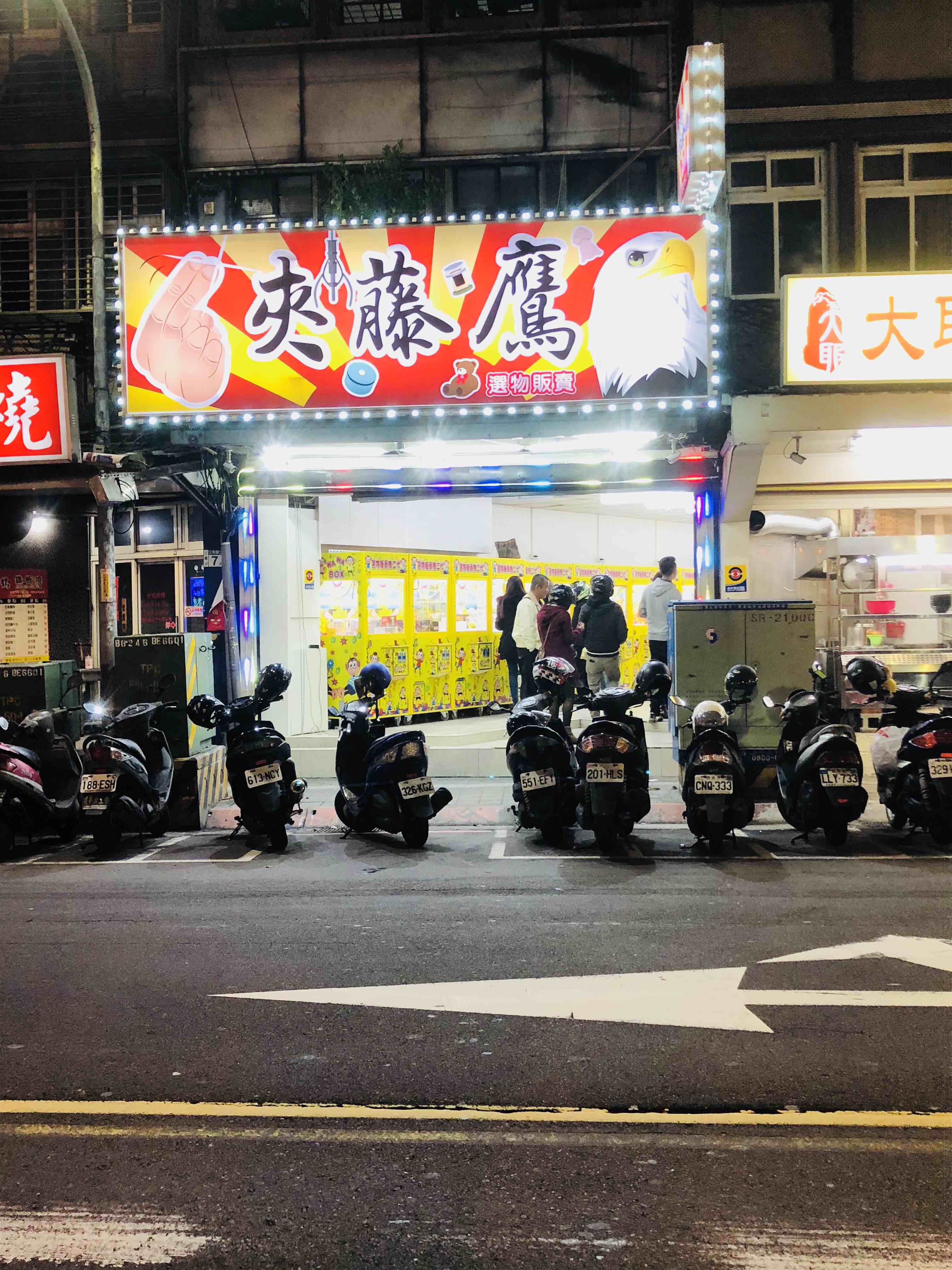 莊小傑