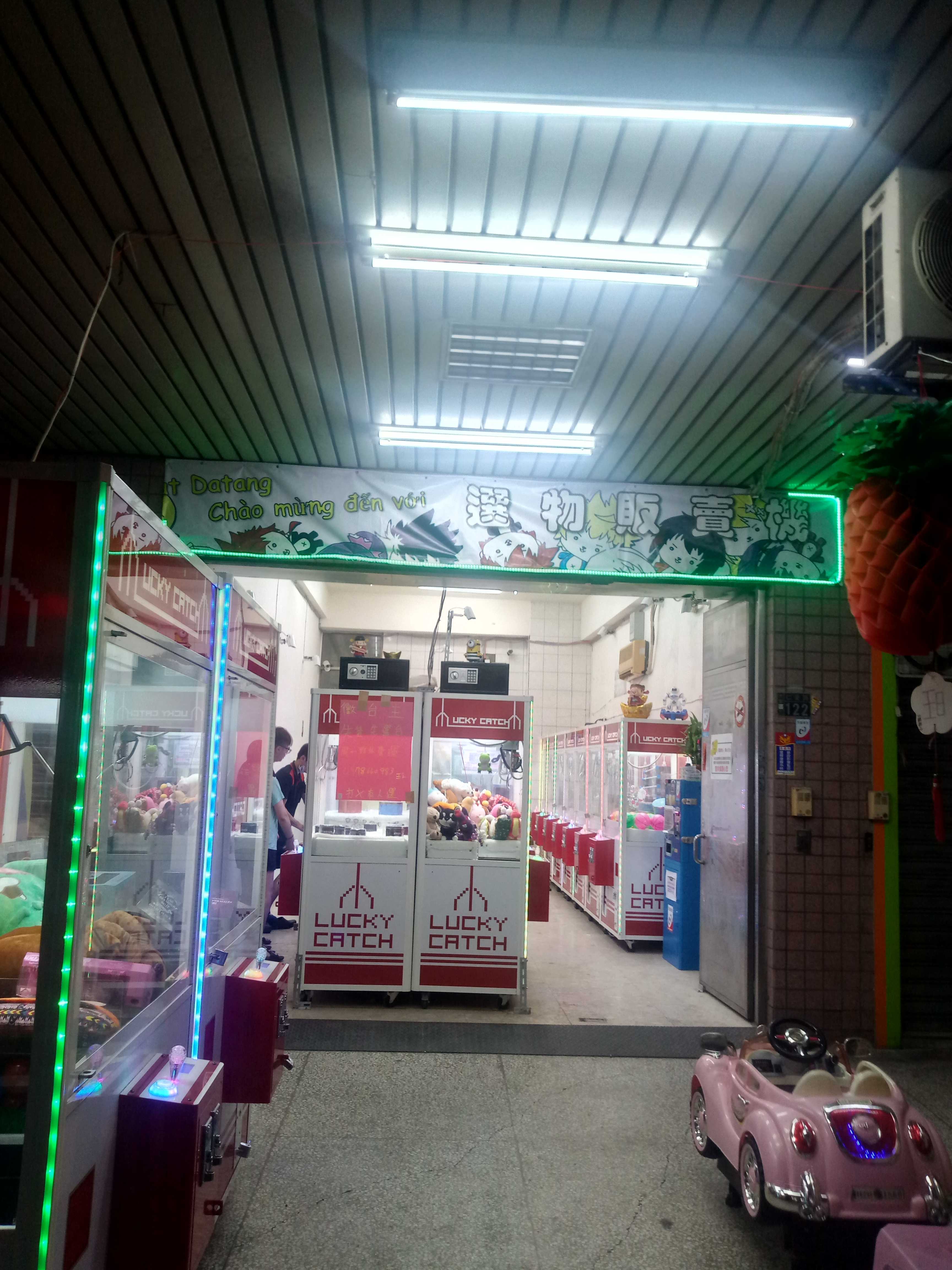 寶夾瘋選物販賣機
