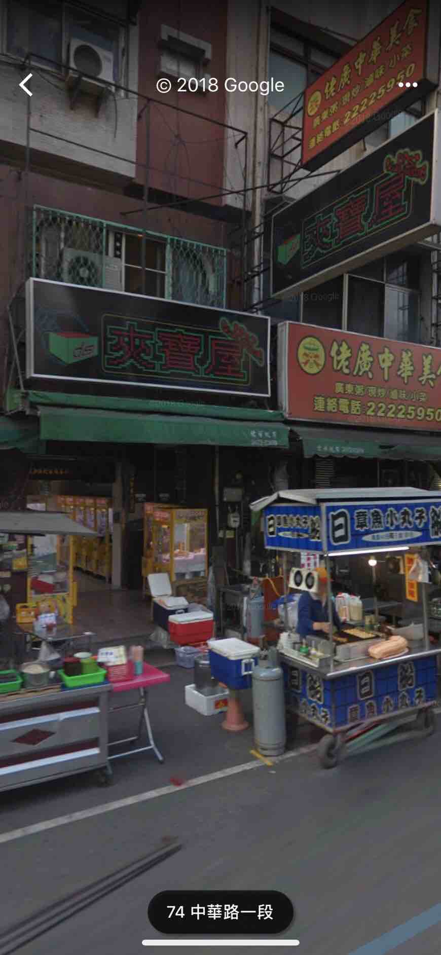 帝斯