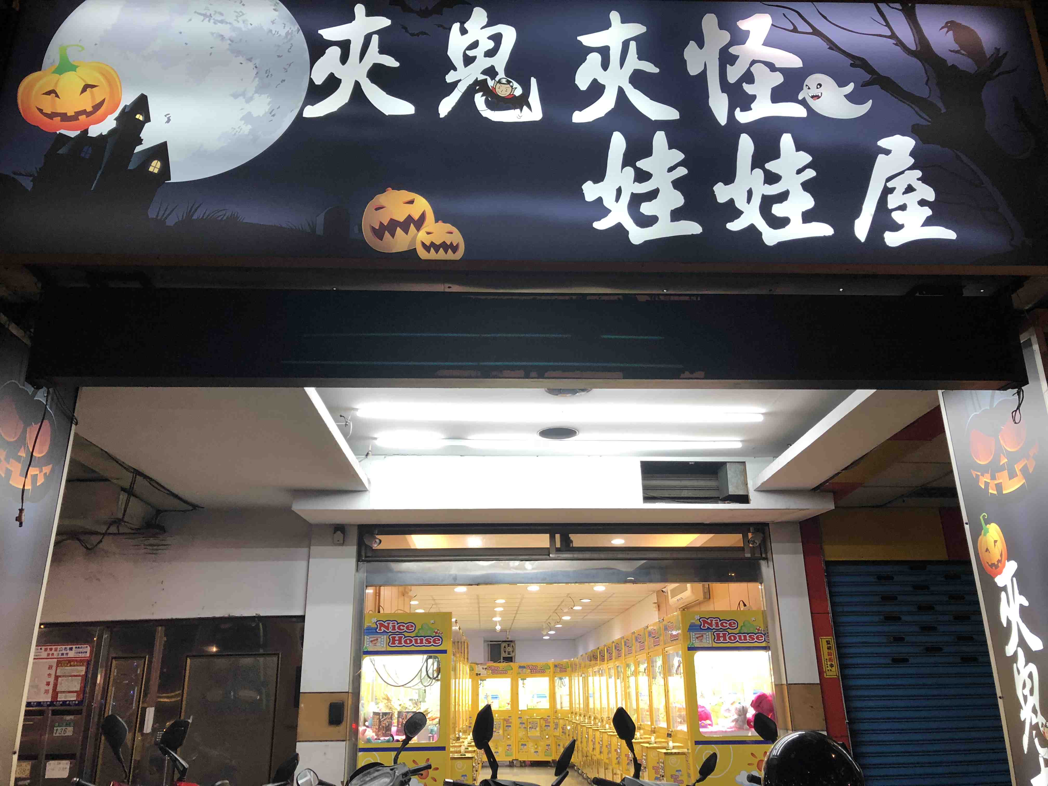 志龍