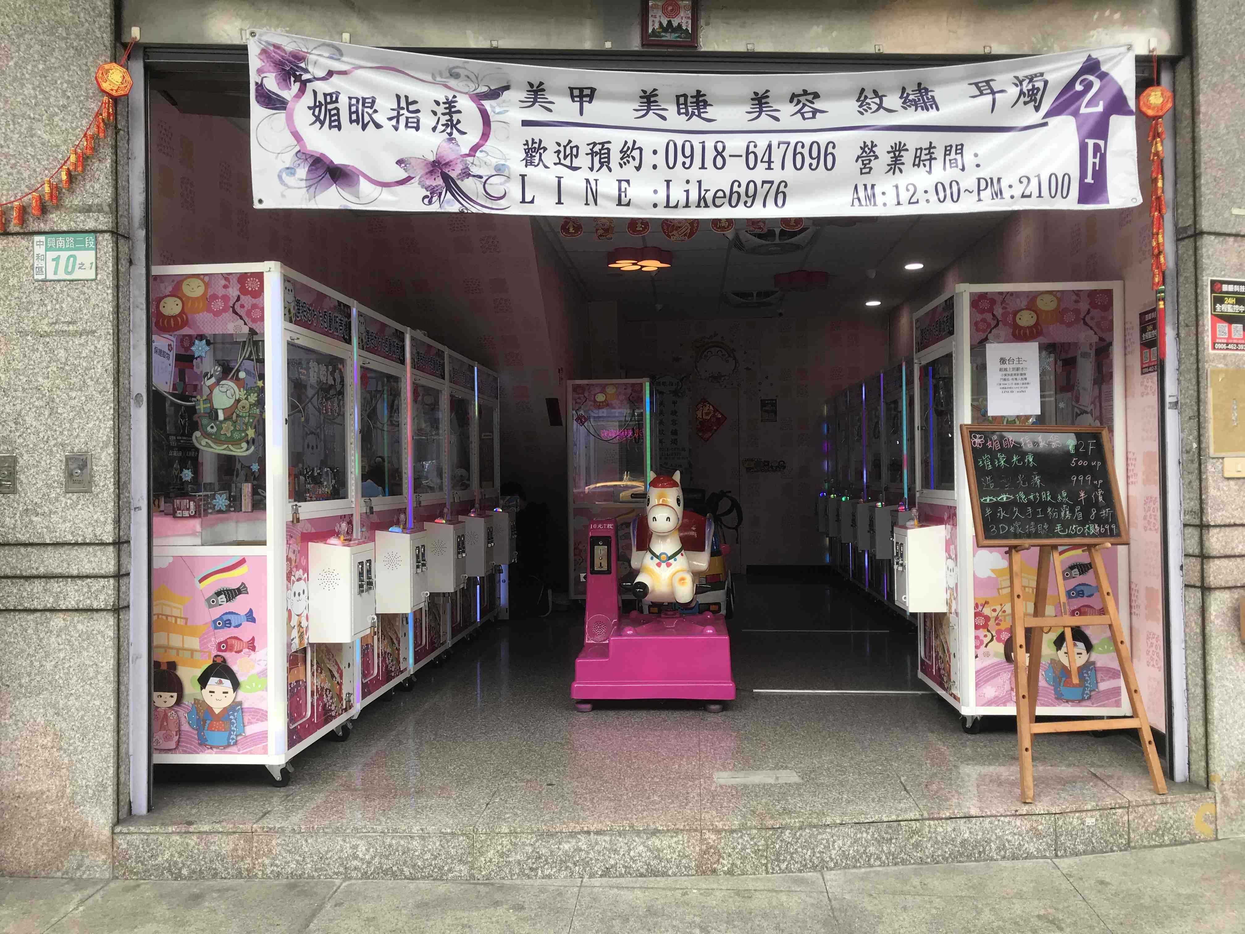 彩虹熊商行