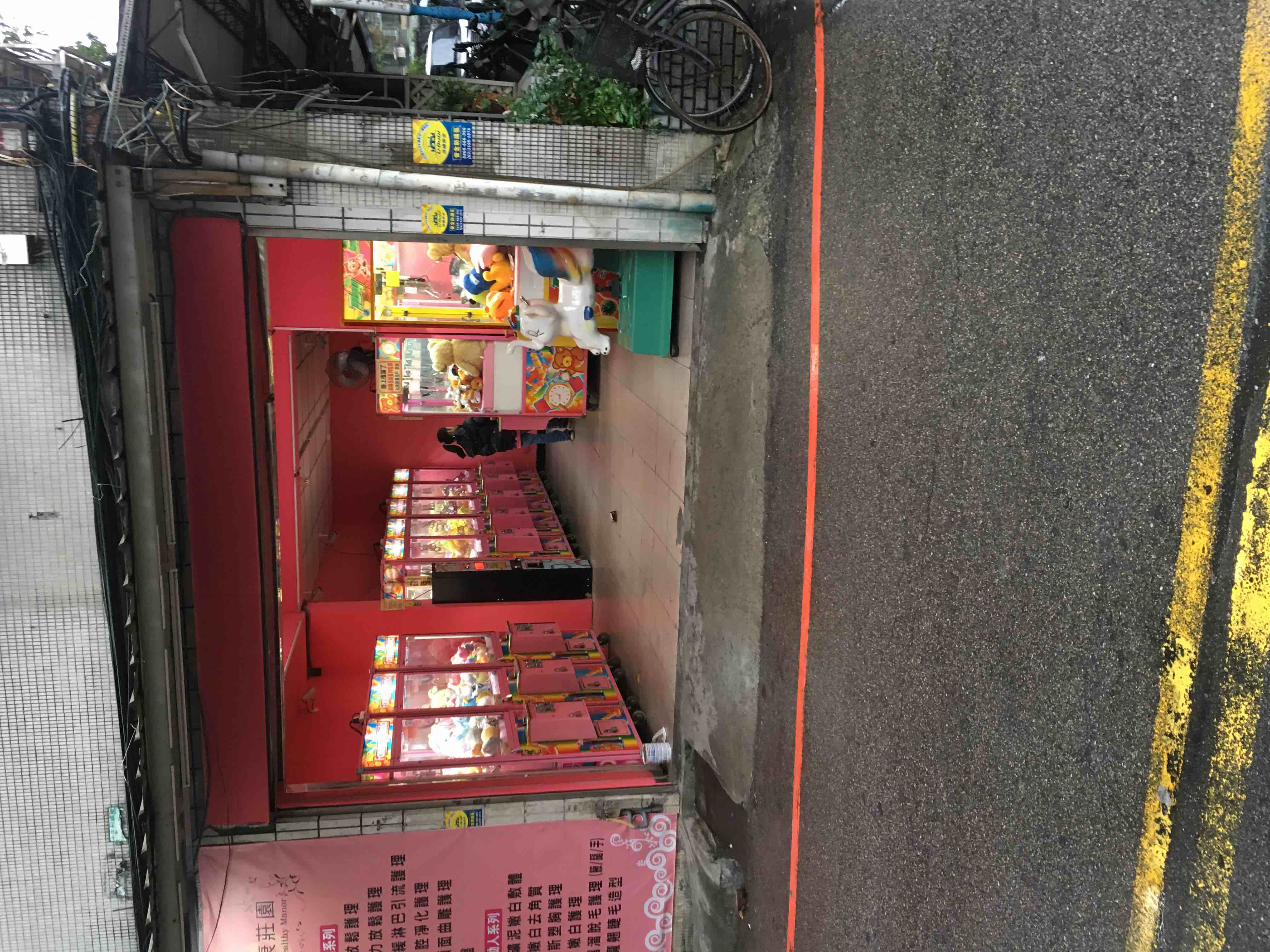 新生店232