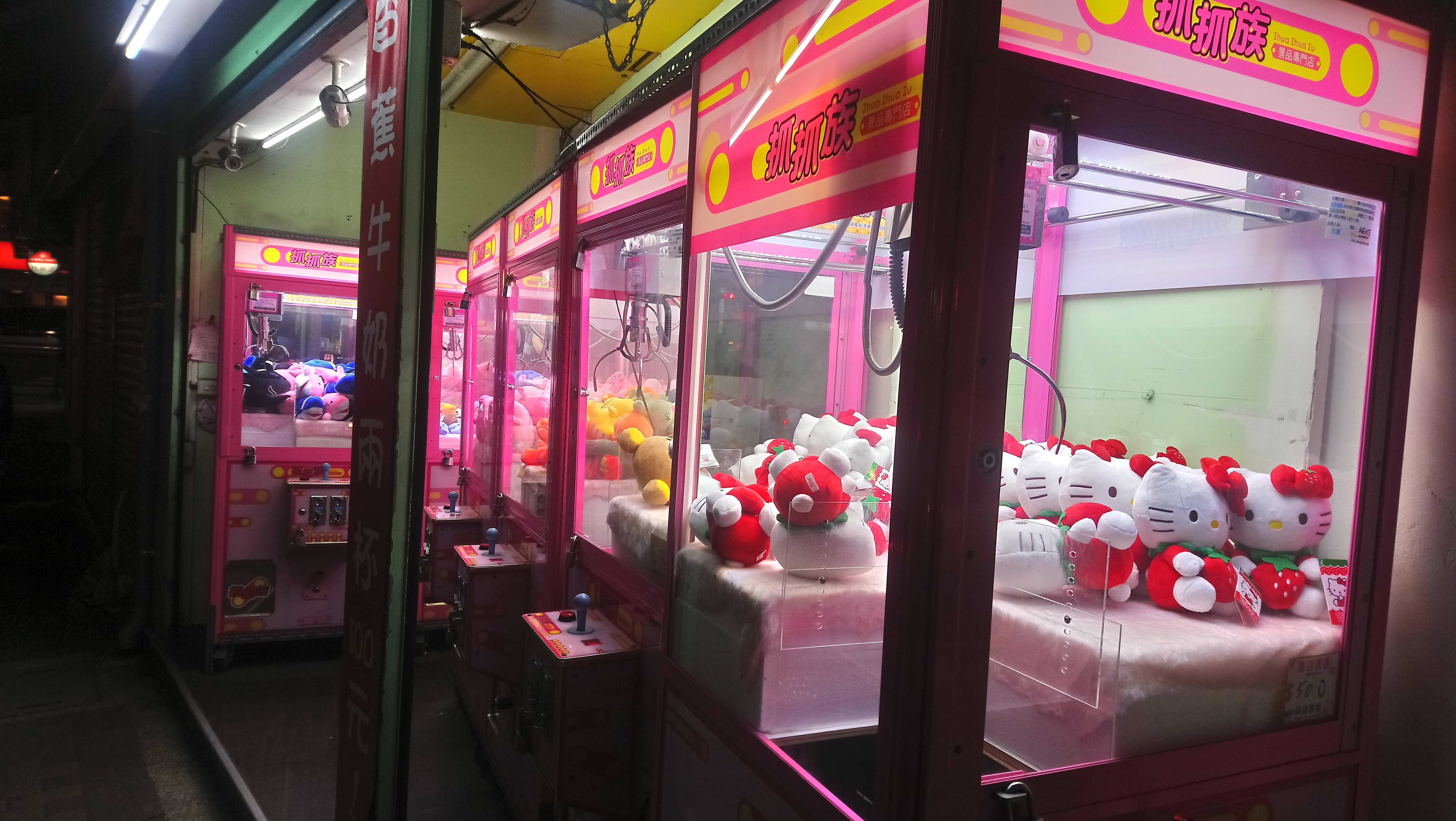 中正店701